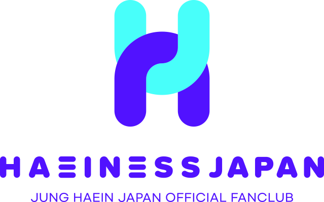 JUNG HAEIN Japan Official Website ｜ OFFICIAL FANCLUB "HAEINESS JAPAN"