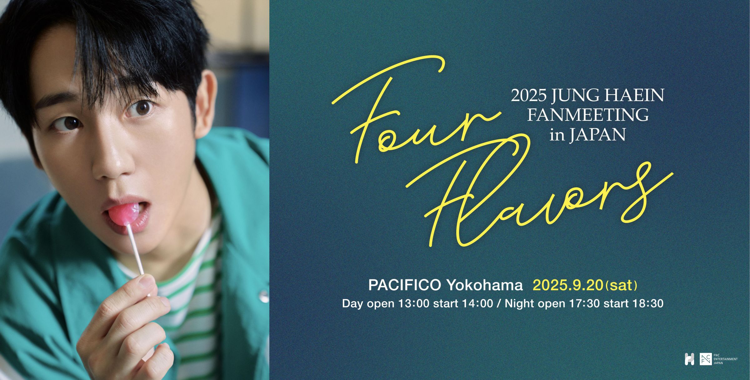 JUNG HAEIN│JUNG HAEIN Japan Official Website ｜ OFFICIAL FANCLUB "HAEINESS JAPAN"